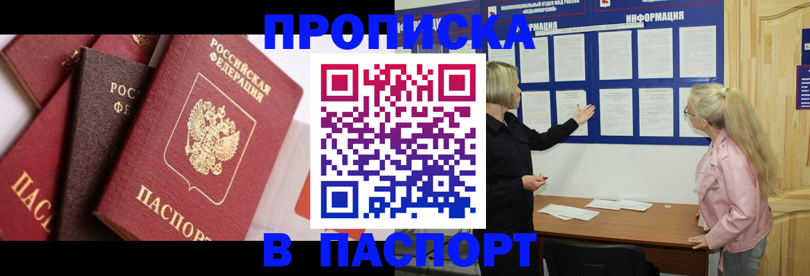 форма 3 в Миассе